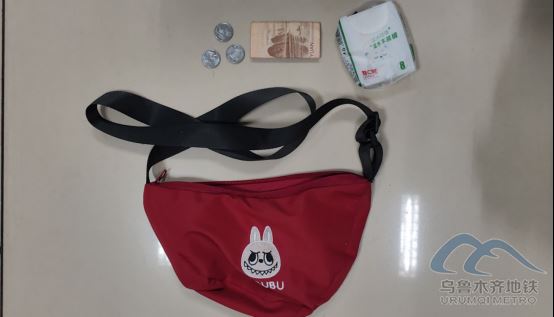 2025年10月3日地铁1号线站内遗失物品963.png 2025年10月3日地铁1号线站内遗失物品963.png