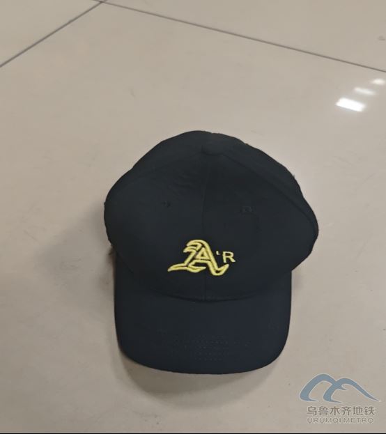 2025年10月3日地铁1号线站内遗失物品1092.png 2025年10月3日地铁1号线站内遗失物品1092.png