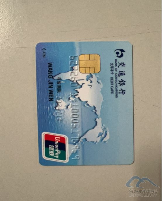 2025年10月6日地铁1号线站内遗失物品82.png 2025年10月6日地铁1号线站内遗失物品82.png