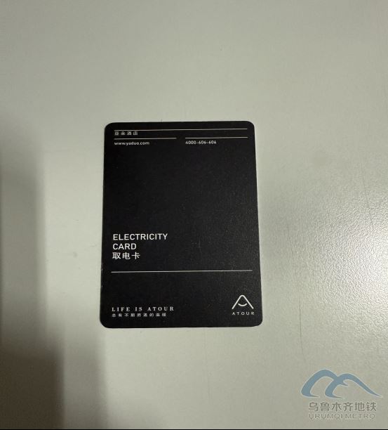 2025年10月6日地铁1号线站内遗失物品166.png 2025年10月6日地铁1号线站内遗失物品166.png