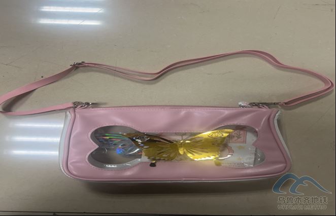 2025年10月8日地铁1号线站内遗失物品清单208.png 2025年10月8日地铁1号线站内遗失物品清单208.png