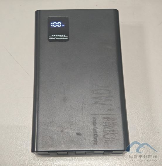 2025年10月9日地铁1号线站内遗失物品135.png 2025年10月9日地铁1号线站内遗失物品135.png