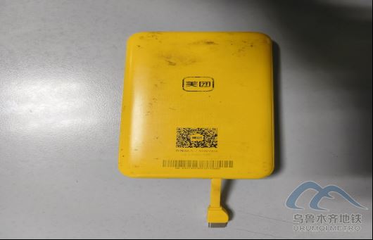 2025年10月11日地铁1号线站内遗失物品26.png 2025年10月11日地铁1号线站内遗失物品26.png