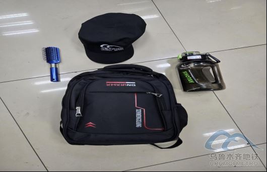 2025年10月14日地铁1号线站内遗失物品26.png 2025年10月14日地铁1号线站内遗失物品26.png