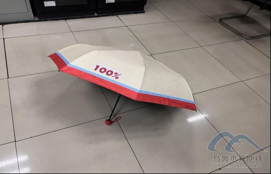 2025年10月14日地铁1号线站内遗失物品155.png 2025年10月14日地铁1号线站内遗失物品155.png