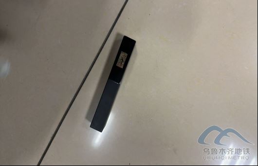 2025年10月14日地铁1号线站内遗失物品222.png 2025年10月14日地铁1号线站内遗失物品222.png