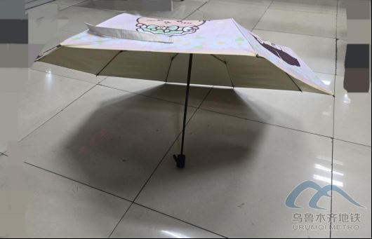 2025年10月14日地铁1号线站内遗失物品284.png 2025年10月14日地铁1号线站内遗失物品284.png