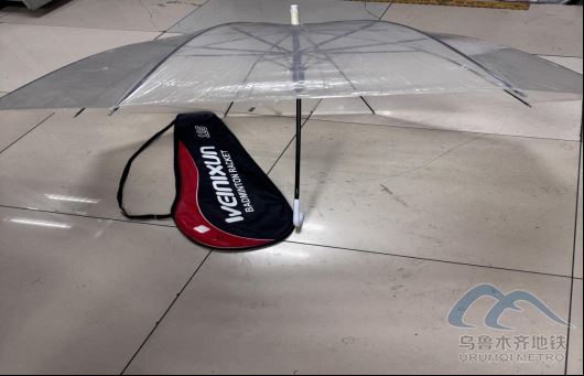 2025年10月14日地铁1号线站内遗失物品1376.png 2025年10月14日地铁1号线站内遗失物品1376.png