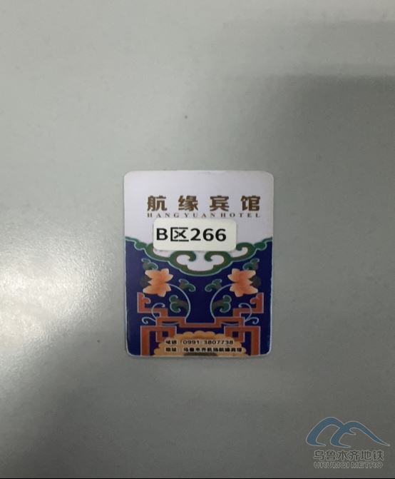 2025年10月12日地铁1号线站内遗失物品84.png 2025年10月12日地铁1号线站内遗失物品84.png