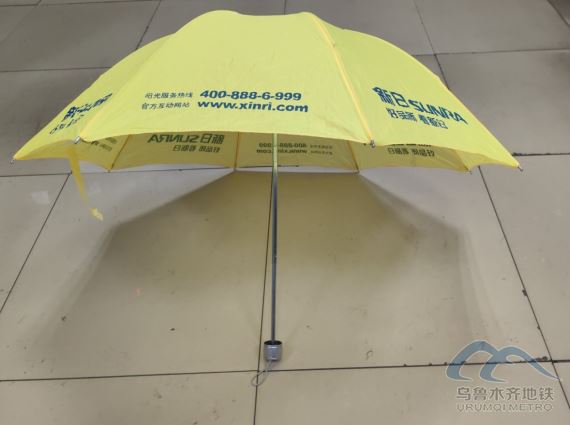 2025年10月15日地铁1号线站内遗失物品142.png 2025年10月15日地铁1号线站内遗失物品142.png