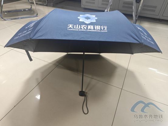 2025年10月15日地铁1号线站内遗失物品873.png 2025年10月15日地铁1号线站内遗失物品873.png