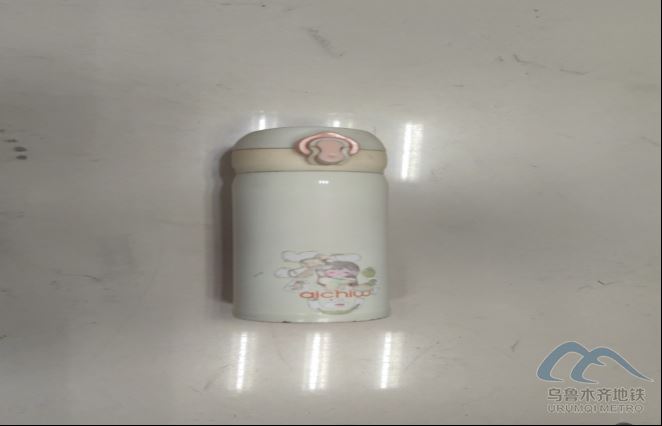 2025年10月17日地铁1号线站内遗失物品清单277.png 2025年10月17日地铁1号线站内遗失物品清单277.png