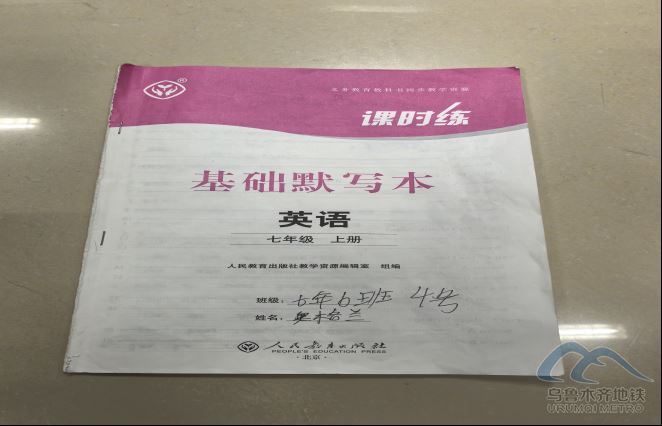 2025年10月17日地铁1号线站内遗失物品清单339.png 2025年10月17日地铁1号线站内遗失物品清单339.png