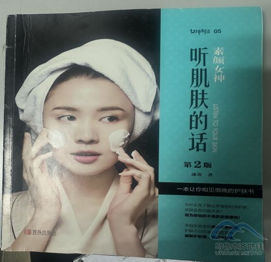 2025年10月18日地铁1号线站内遗失物品150.png 2025年10月18日地铁1号线站内遗失物品150.png