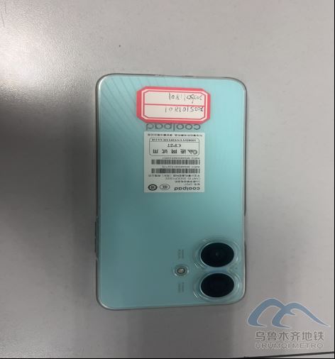 2025年10月18日地铁1号线站内遗失物品283.png 2025年10月18日地铁1号线站内遗失物品283.png