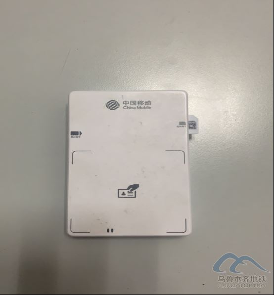 2025年10月18日地铁1号线站内遗失物品621.png 2025年10月18日地铁1号线站内遗失物品621.png