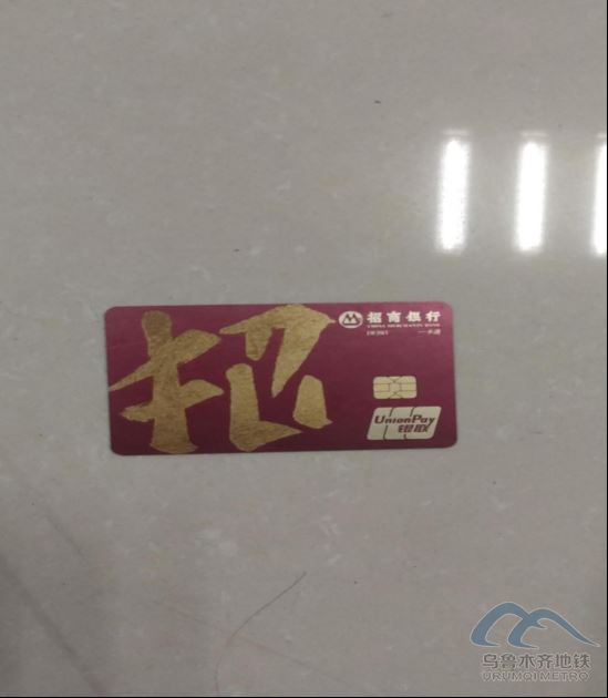 2025年10月21日遗失物品清单97.png 2025年10月21日遗失物品清单97.png