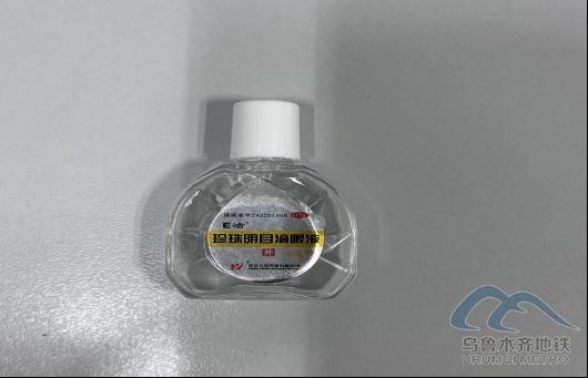 2025年10月26日地铁1号线站内遗失物品244.png 2025年10月26日地铁1号线站内遗失物品244.png