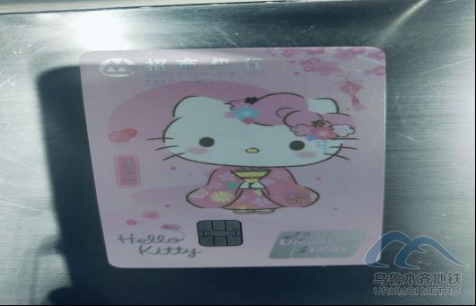 2025年10月26日地铁1号线站内遗失物品617.png 2025年10月26日地铁1号线站内遗失物品617.png