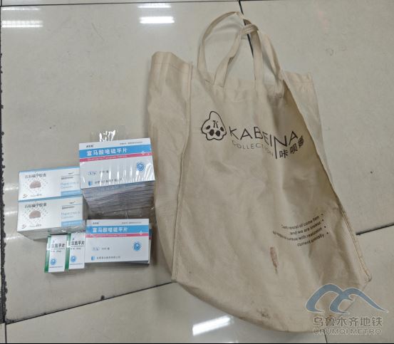 2025年10月27日遗失物品清单312.png 2025年10月27日遗失物品清单312.png