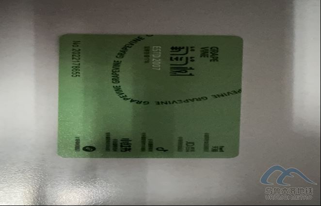 2025年11月1日地铁1号线站内遗失物品清单403.png 2025年11月1日地铁1号线站内遗失物品清单403.png