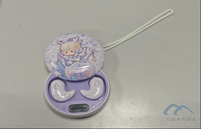 2025年11月1日地铁1号线站内遗失物品清单588.png 2025年11月1日地铁1号线站内遗失物品清单588.png