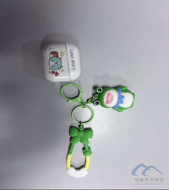 2025年11月2日地铁1号线站内遗失物品455.png 2025年11月2日地铁1号线站内遗失物品455.png