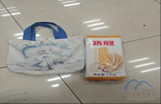 2025年11月4日地铁1号线站内遗失物品142.png 2025年11月4日地铁1号线站内遗失物品142.png