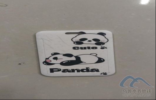 2025年11月4日地铁1号线站内遗失物品211.png 2025年11月4日地铁1号线站内遗失物品211.png