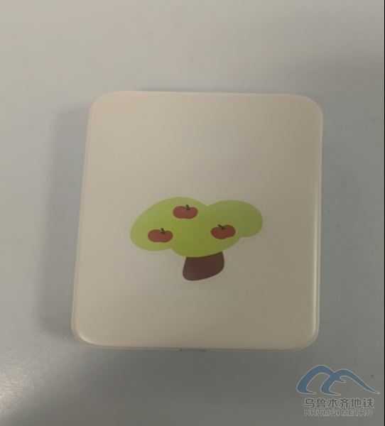 2025年11月5日地铁1号线站内遗失物品95.png 2025年11月5日地铁1号线站内遗失物品95.png