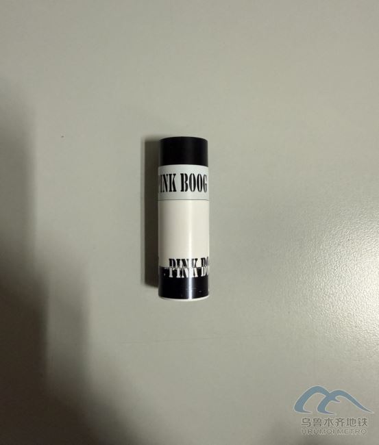 2025年11月5日地铁1号线站内遗失物品1629.png 2025年11月5日地铁1号线站内遗失物品1629.png