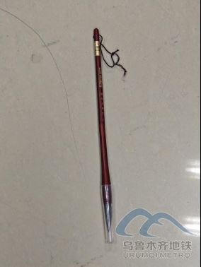 2025年11月8日地铁1号线站内遗失物品清单26.png 2025年11月8日地铁1号线站内遗失物品清单26.png