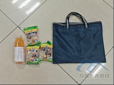 2025年11月8日地铁1号线站内遗失物品清单146.png 2025年11月8日地铁1号线站内遗失物品清单146.png