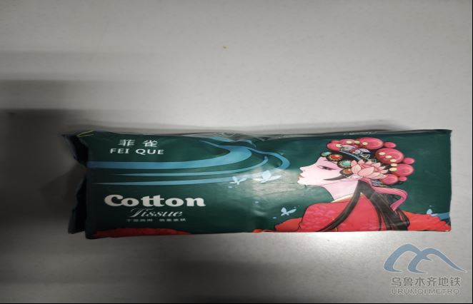 新建 DOCX 文档151.png