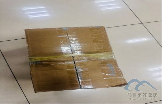 2025年11月13日地铁1号线站内遗失物品631.png 2025年11月13日地铁1号线站内遗失物品631.png