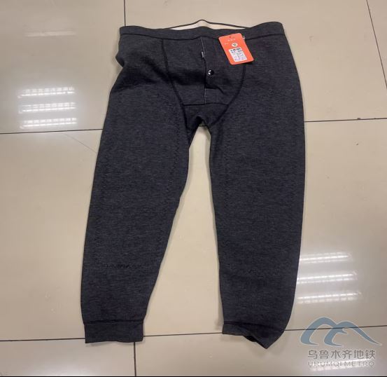 2025年11月17日地铁1号线站内遗失物品297.png 2025年11月17日地铁1号线站内遗失物品297.png