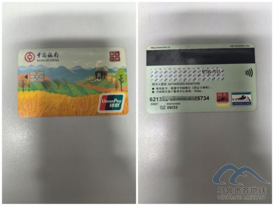 2025年11月23日地铁1号线站内遗失物品183.png 2025年11月23日地铁1号线站内遗失物品183.png