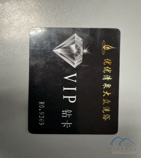 2025年11月23日地铁1号线站内遗失物品333.png 2025年11月23日地铁1号线站内遗失物品333.png