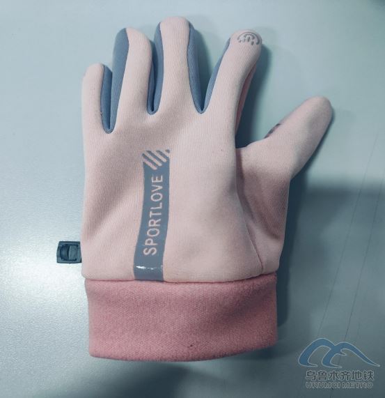 2025年11月23日地铁1号线站内遗失物品524.png 2025年11月23日地铁1号线站内遗失物品524.png