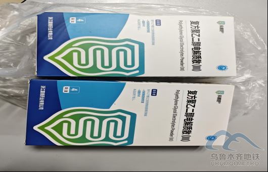 2025年12月10日地铁1号线站内遗失物品344.png 2025年12月10日地铁1号线站内遗失物品344.png