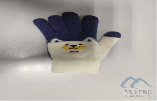 2025年12月10日地铁1号线站内遗失物品913.png 2025年12月10日地铁1号线站内遗失物品913.png