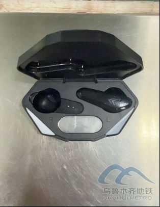 2025年7月5日地铁1号线站内遗失物品清单 第 6 张