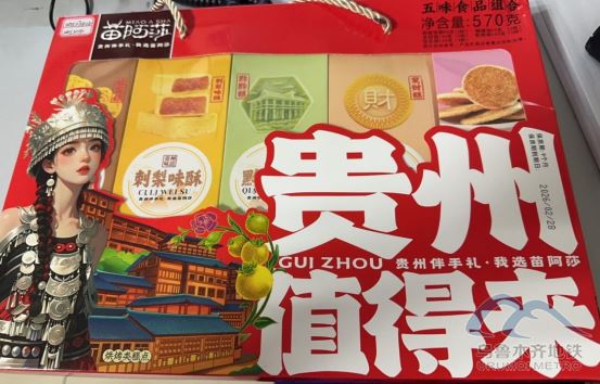 2025年7月14日地铁1号线站内遗失物品265.png 2025年7月14日地铁1号线站内遗失物品265.png