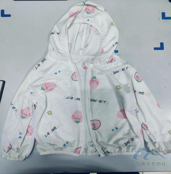 2025年7月14日地铁1号线站内遗失物品761.png 2025年7月14日地铁1号线站内遗失物品761.png