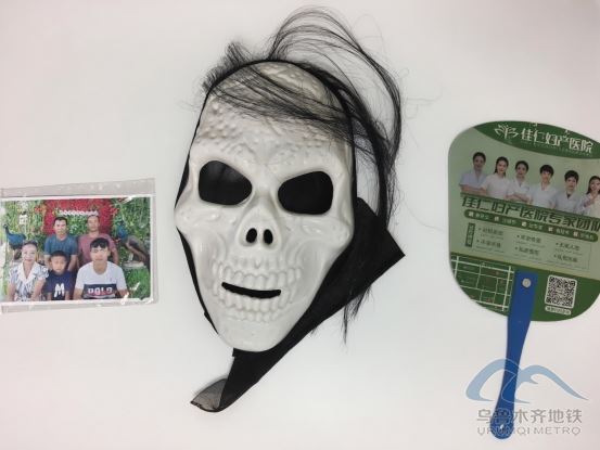 2025年7月14日地铁1号线站内遗失物品886.png 2025年7月14日地铁1号线站内遗失物品886.png