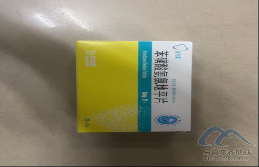2025年8月12日地铁1号线站内遗失物品624.png 2025年8月12日地铁1号线站内遗失物品624.png