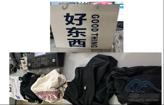 2025年8月15日地铁1号线站内遗失物品270.png 2025年8月15日地铁1号线站内遗失物品270.png