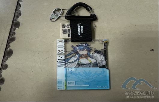2025年8月15日地铁1号线站内遗失物品685.png 2025年8月15日地铁1号线站内遗失物品685.png