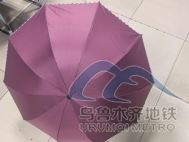 2025年8月17日地铁1号线站内遗失物品清单26.png 2025年8月17日地铁1号线站内遗失物品清单26.png