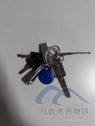 2025年8月17日地铁1号线站内遗失物品清单145.png 2025年8月17日地铁1号线站内遗失物品清单145.png